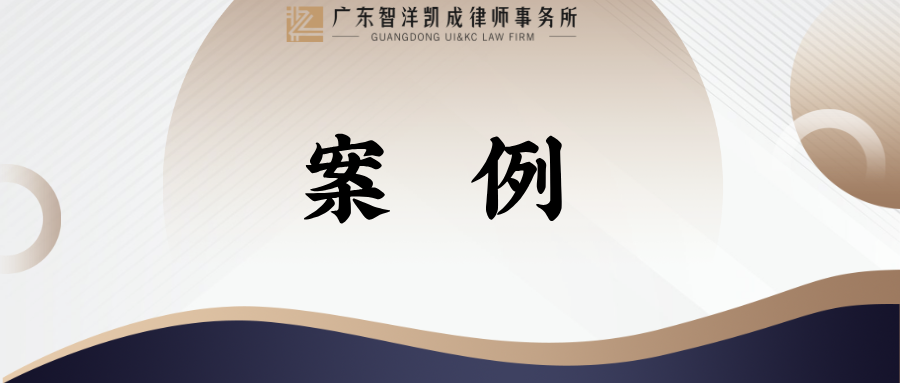 疑难刑案辩护突破，三年四审破困局！本所余立城律师力辩 “帮信罪”，助当事人终审改判无罪。
